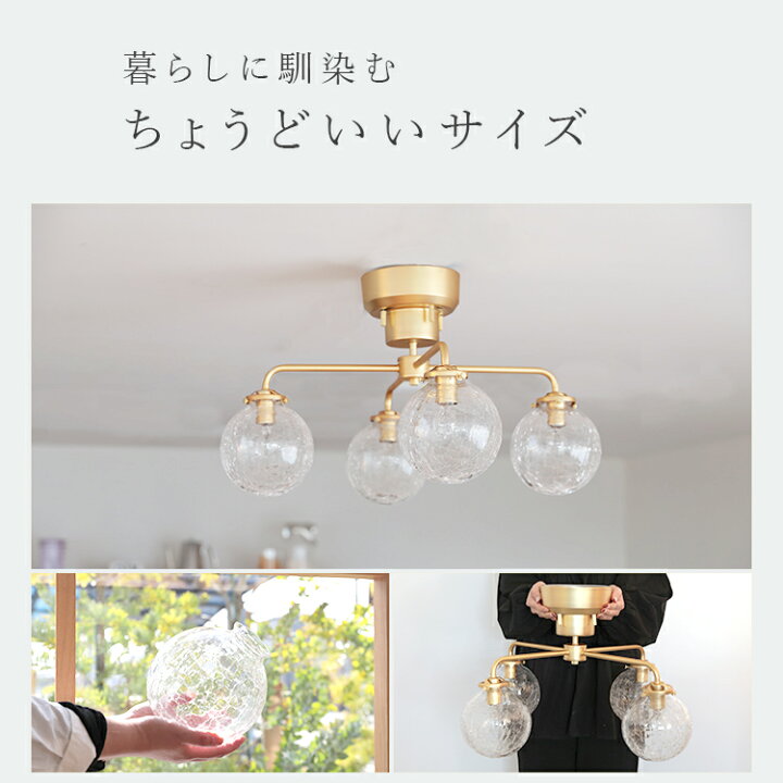 楽天市場】シーリングライト 4灯 schnee シュネー【 おしゃれ 北欧  