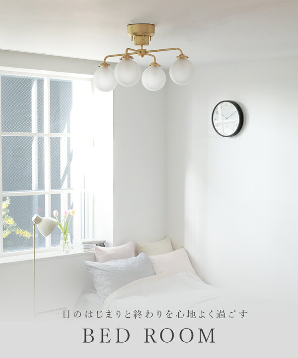 楽天市場】シーリングライト 4灯 schnee シュネー【 おしゃれ 北欧  