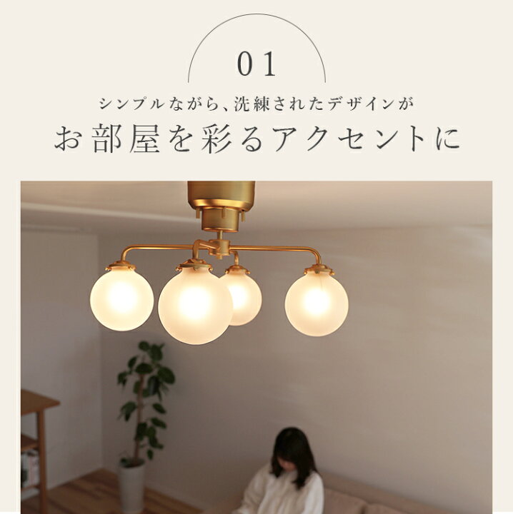 楽天市場】シーリングライト 4灯 schnee シュネー【 おしゃれ 北欧  