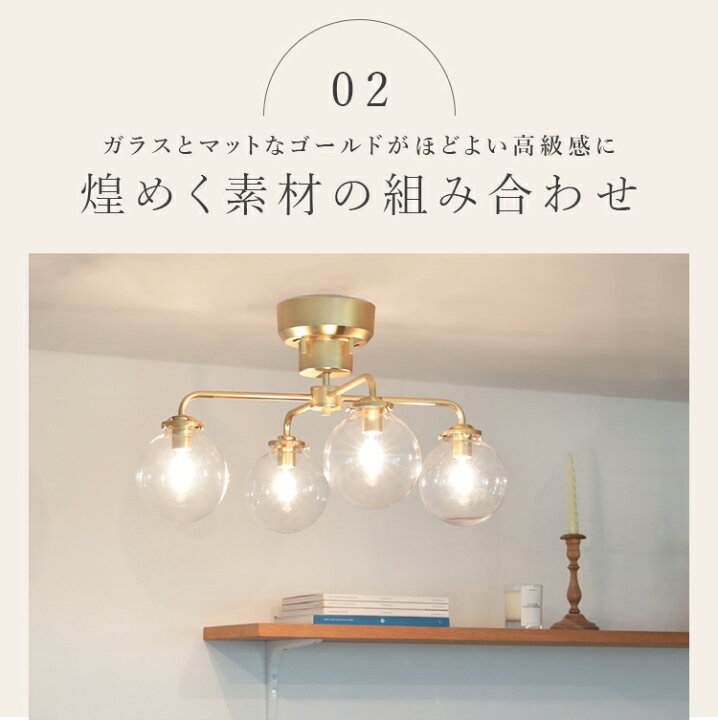 楽天市場】シーリングライト 4灯 schnee シュネー ガラス 北欧 