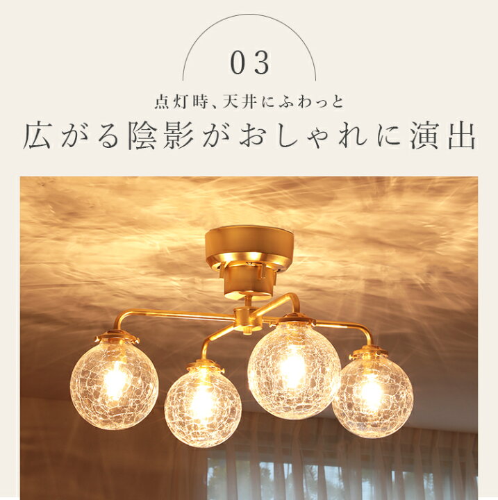 楽天市場】シーリングライト 4灯 schnee シュネー【 おしゃれ 北欧  