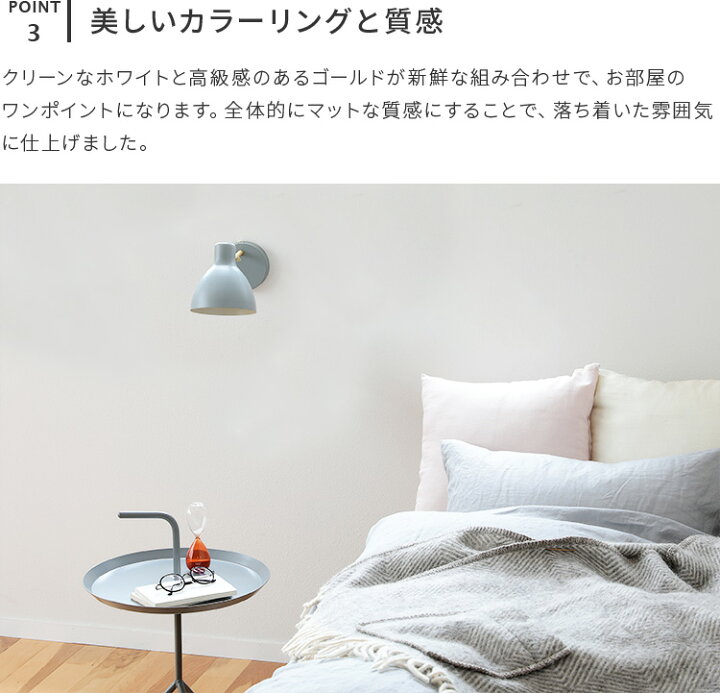 楽天市場 Schon ブラケットライト Seeni シーニ 北欧 テイスト ブラケットランプ 照明器具 間接照明 かわいい おしゃれ シンプル レトロ 子供部屋 デザイン 寝室 玄関 電気 廊下 室内 壁面 壁掛け ウォールライト 新生活 新築 マイホーム 玄関ライト おしゃれ照明