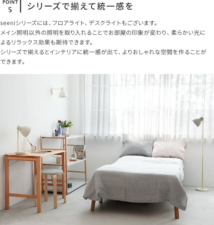 楽天市場 Schon ブラケットライト Seeni シーニ 北欧 テイスト ブラケットランプ 照明器具 間接照明 かわいい おしゃれ シンプル レトロ 子供部屋 デザイン 寝室 玄関 電気 廊下 室内 壁面 壁掛け ウォールライト 新生活 新築 マイホーム 玄関ライト おしゃれ照明