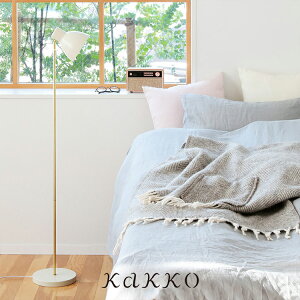寝室 間接照明 フロアライト フロアスタンド 通販 価格比較 価格 Com