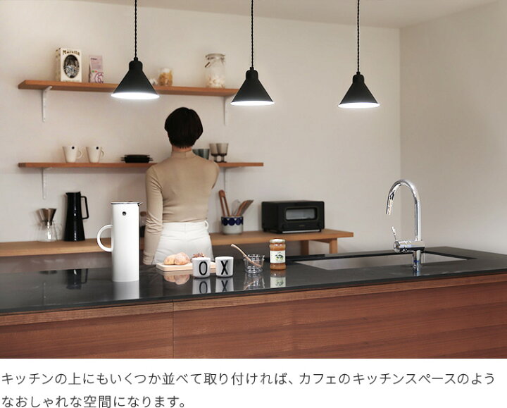 楽天市場 ペンダントライト 1灯 ツェルト Schon シェーン 北欧 デザイン リビング用 居間用 ダイニング キッチン 照明 天井照明 ダイニング用 アンティーク Led レトロ おしゃれ 一人暮らし シンプル 天井 ライト 電気 リビング ペンダント 寝室 トイレ 内玄関 照明器具 楽天市場 ペンダントライト 1灯 ツェルト Schon シェーン 北欧 デザイン リビング用 居間用 ダイニング キッチン 照明 天井照明 ダイニング用 アンティーク Led レトロ おしゃれ 一人暮らし シンプル 天井 ライト 電気 リビング ペンダント 寝室 トイレ 内玄関 照明器具