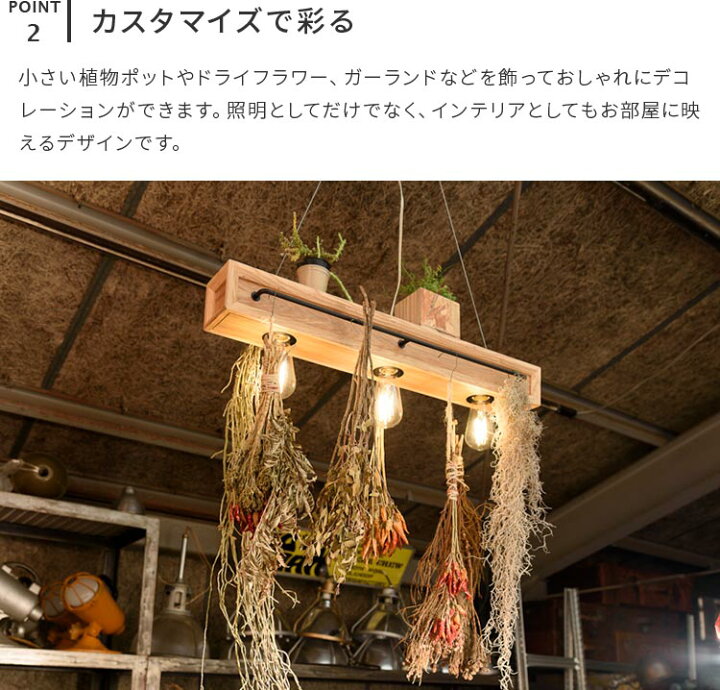 楽天市場】BOTANIC Cafe3 ボタニック カフェ3【ペンダントライト 電球  