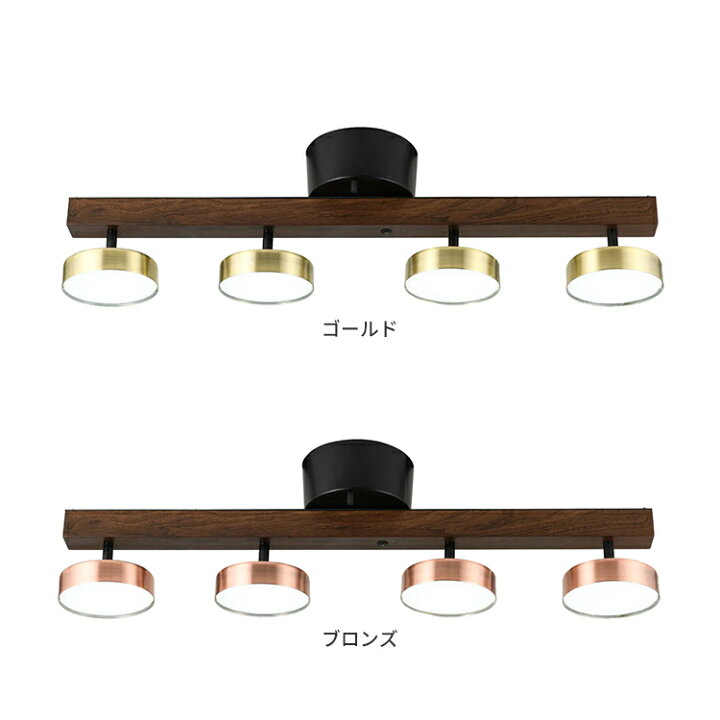 楽天市場】RUMANI4 CEILING LIGHT ルマーニ LEDシーリングライト 4 