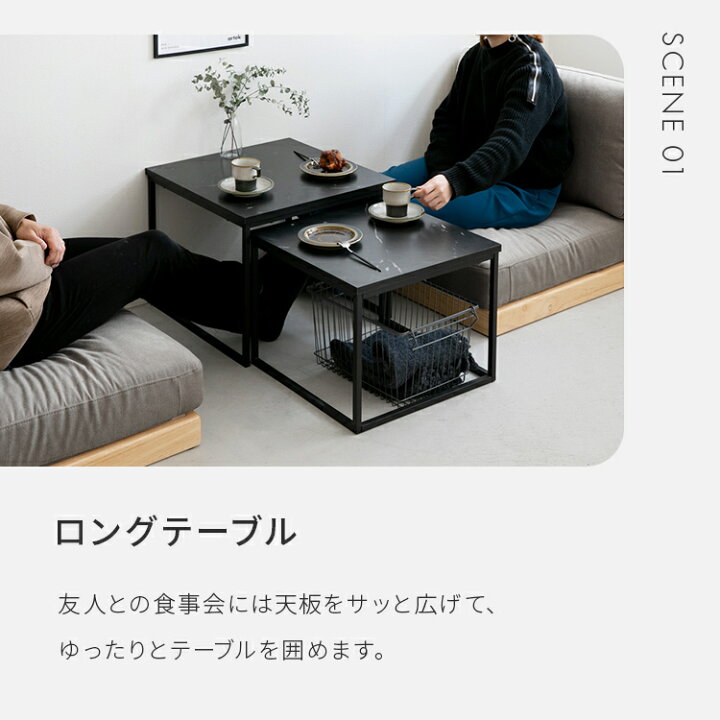 楽天市場】ネストテーブル 大理石柄 マーブルブラック ローテーブル 