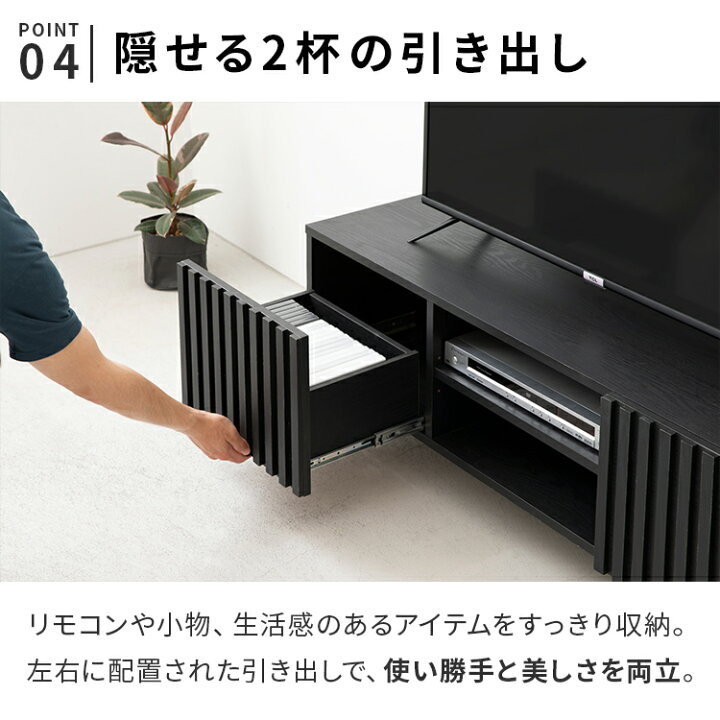 楽天市場】【家具】縦格子 テレビボード 120cm ターフェル テレビ台 