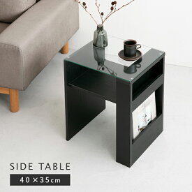 ガラステーブル 北欧 おしゃれ 木目 木製 ナイトテーブル リビングテーブル インテリア コンパクト 家具 寝室 玄関 ベッドサイド 小さめ スリム かわいい シンプル ガラス天板 ブックスタンド付き 収納棚付き モダン 黒 モノトーン 一人暮らし サイドテーブル ターフェル