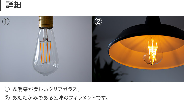 楽天市場】【調光 スマホ操作可能】フィラメントLED電球 TOLIGO