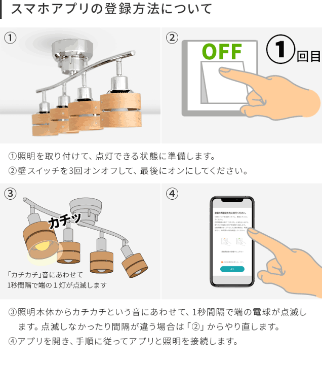 楽天市場】【スマホ操作・タイマーONOFF】IoT シーリングライト 楽天市場】【スマホ操作・タイマーONOFF】IoT シーリングライト