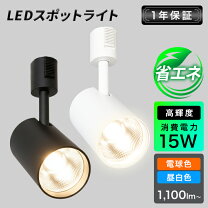 楽天市場】照明器具 シーリングライト まとめ買いの通販