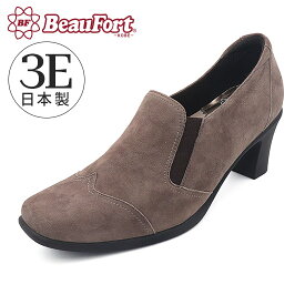 【47%OFF】【ビューフォート】 ブーティ サイドゴア レザー ショート シューズ 痛くない 歩きやすい レディース靴 神戸 ビューフォート 公式