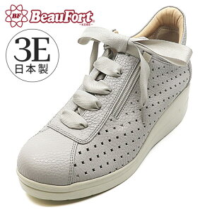 y19%OFFIzy_ r[tH[g z yʃ[XAbvV[Yp`O C fB[X y ₷ ₷ Ȃ O[ CG[ F ubN  ʋ ł s 