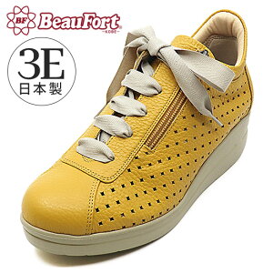 y19%OFFIzy_ r[tH[g z yʃ[XAbvV[Yp`O C fB[X y ₷ ₷ Ȃ O[ CG[ F ubN  ʋ ł s 