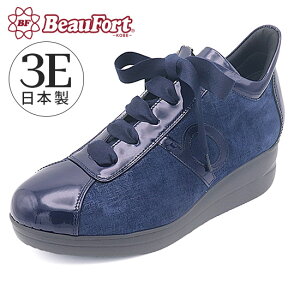 yr[tH[gz Xj[J[ y  [XAbv V[Y Ȃ ₷ fB[XC _ r[tH[g X[p[Z[