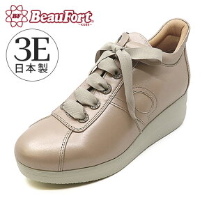 y_ r[tH[g z 3E ACbgyʌꃌ[XAbv 21-25cm C y fB[X q[ ₷ Ȃ Xj[J[ v ubN  zCg x[W O[ ʋ 