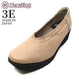 【 神戸 ビューフォート 公式 】 3E パンプス Vカット ウエッジソール アウトレット レディース 婦人靴 シープレザー 柔らかい