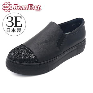 y19%OFFIzy_ r[tH[g z yʌOb^[Xb| 22.5-25cm V[Y C ₷ 킢   ubN ł ig ̓ t  H ~ 30 40 50 