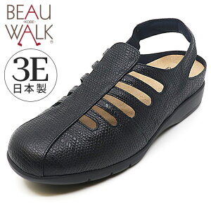 y12 X[p[Z[ڋ 52%OFFz ybeau walkzT_ 3E L obNoh V[Y Ȃ AEgbg fB[XC _ r[tH[g 