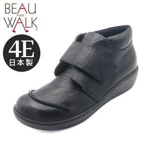 【51%OFF】【beau walk】 スニーカー 4E 幅広 オパンケ ミドルカット シューズ 疲れない アウトレット レディース靴 神戸 ビューフォート 公式