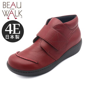 【51%OFF】【beau walk】 スニーカー 4E 幅広 オパンケ ミドルカット シューズ 疲れない アウトレット レディース靴 神戸 ビューフォート 公式