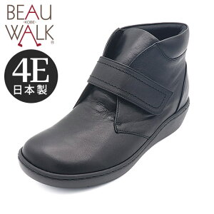 ybeau walkz u[c 4E L IpP xN V[Y ₷ Ȃ fB[XC _ r[tH[g 