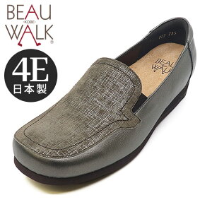 y20%OFFzybeau walkz Xb| 4E L y J V[Y Ȃ ₷ fB[XC _ r[tH[g X[p[Z[