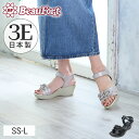 【20%OFF】【神戸 ビューフォート 公式】 3E 軽量ウエッジチェーンサンダル SS-L レディース おしゃれ 歩きやすい リゾート 脱げにくい 黒 ブラック ピンク おでかけ 普段使い 母の日 旅行 春 夏 30代 40代 50代 チェーン 上品 カジュアル