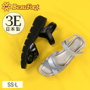 【20%OFF！】【 神戸 ビューフォート 公式 】 スクエアトウ厚底クロスベルトサンダル