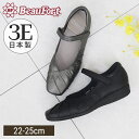 【神戸 ビューフォート 公式】ストラップシューズ 3E プリーツ レディース エレガント 靴 大人 フェミニン 上品 22-25cm ローヒール ぺたんこ 本革 高級感 日本製 大人カジュアル フェミニン 婦人靴 ミセス 微調整可能 踵パット Vカット おしゃれ