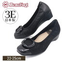 【ビューフォート】 パンプス 3E 幅広 軽量 バックルベルト シューズ 疲れない 走れる レディース靴 神戸 ビューフォート 公式