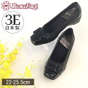 【20%OFF】【神戸 ビューフォート 公式】パンプス 3E 軽量 婦人靴 ウェッジソール トラッド パンプス 通勤 オフィス ブラック 黒 高級感 カジュアル コンサバ 通勤靴 大人 エレガント 3eパンプス 上品 牛革 本革 日本製 軽い 歩きやすい 痛くない