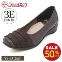 【50%OFF】【神戸 ビューフォート 公式】 軽量ソールターバンコンビ デザインパンプス レディース 靴 ローヒール シンプル フォーマル 茶色 ブラウン おでかけ 式 母の日 春 夏 秋 冬 30代 40代 50代 60代 合わせやすい