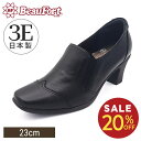 【20%OFF】【ビューフォート】 ブーティ サイドゴア レザー ショート シューズ 痛くない 歩きやすい レディース靴 神戸 ビューフォート 公式