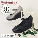【神戸 ビューフォート 公式】 3E プラットフォーム ターバンデザイン パンプス 21.5-24.5cm シューズ 靴 歩きやすい かわいい おしゃれ 黒 ブラック ベージュ おでかけ 普段使い おしゃれ 母の日 春 夏 秋 冬 30代 40代 50代 ストラップ