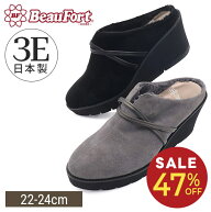【47%OFF】【ビューフォート】 ミュール 3E 幅広 ボア プラットフォーム シューズ 疲れない 秋冬 レディ…