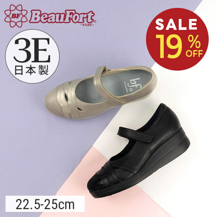 楽天市場】【19%OFF】【神戸 ビューフォート 公式】 クロスデザイン 