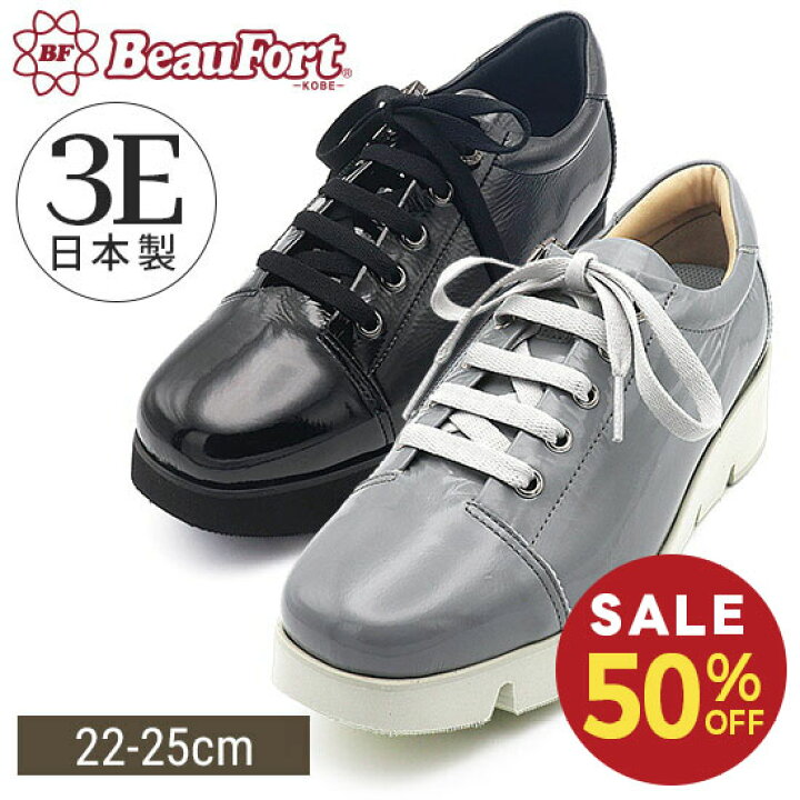 楽天市場】【50%OFF】【神戸 ビューフォート 公式】 スクエアトウ厚底 