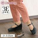 【神戸 ビューフォート 公式】 3E 厚底 ストラップシューズ 21.5-25cm パンプス レディース ストラップ 落ちない 歩きやすい シンプル 軽量 黒 ブラック おでかけ 訪問 冠婚葬祭 母の日 春 夏 秋 30代 40代 50代 60代 柔らかい
