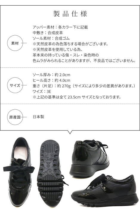 楽天市場】【20%OFF】【神戸 ビューフォート 公式】 3E 軽量 ウイング 