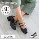 【31%OFF】【神戸 ビューフォート 公式】 ソフトヒールダブルストラップパンプス