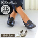 【20%OFF！】【神戸 ビューフォート 公式】 メッシュアクセントグルカ風シューズ 22-24.5cm 靴 ヒール レディース きれいめ カジュアル 軽い 黒 ブラック ベージュ シルバー おでかけ 通勤 お仕事 母の日 春 夏 30代 40代 50代 ゴム