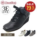 【19%OFF】【 神戸 ビューフォート 公式 】 3E スクエアトウ軽量ウェッジスニーカー 婦人靴 レディース スニーカー エレガント 軽量 履きやすい 歩きやすい きれいめ 本革 レザー 日本製