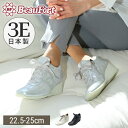 【19%OFF】【 神戸 ビューフォート 公式 】 3E スクエアトウ軽量ウェッジスニーカー 婦人靴 レディース スニーカー エレガント 軽量 履きやすい 歩きやすい きれいめ 黒 ブラック 本革 レザー 日本製