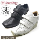 【50%OFF】【神戸 ビューフォート 公式】スクエアトウ軽量ウェッジダブルベルトスニーカー アウトレット