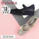 【20%OFF】【神戸 ビューフォート 公式】 内ストレッチオープントウストラップシューズ 22-24.5cm シューズ 靴 歩きやすい かわいい おしゃれ 黒 ブラック ベージュ おでかけ 普段使い おしゃれ 冠婚葬祭 母の日 春 夏 秋 冬 30代 40代 50代