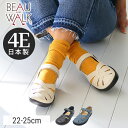 【19%OFF】【神戸 ビューフォート 公式】ビューウォーク 4E オパンケ厚底ウエッジサマーシューズ