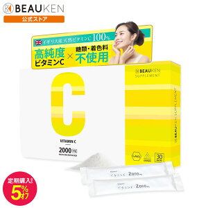 yzyr[Pz r^~C Tvg Zx 2000mgCMXY  pE_[^Cv XeBbN  30 ށEFsgp 100 m|\[